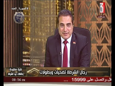عبد الحكيم اللواج ولقاء مع اللواء علاء عبد الظاهر من قلب القاهرة 25 1 2022