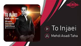 Mehdi Asadi Taha - To Injaei | OFFICIAL TRACK ( مهدی اسدی طاها - تو اینجایی )