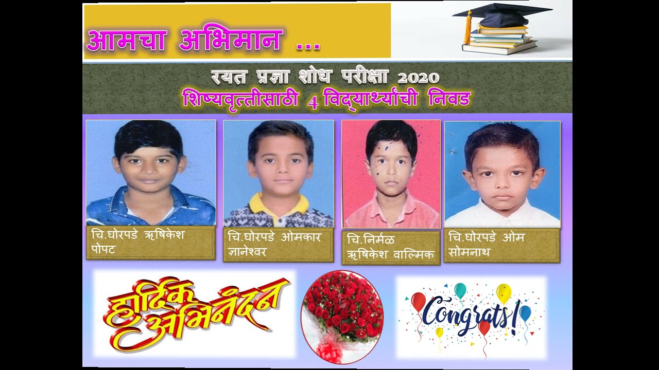 New English School Pimpri Nirmal