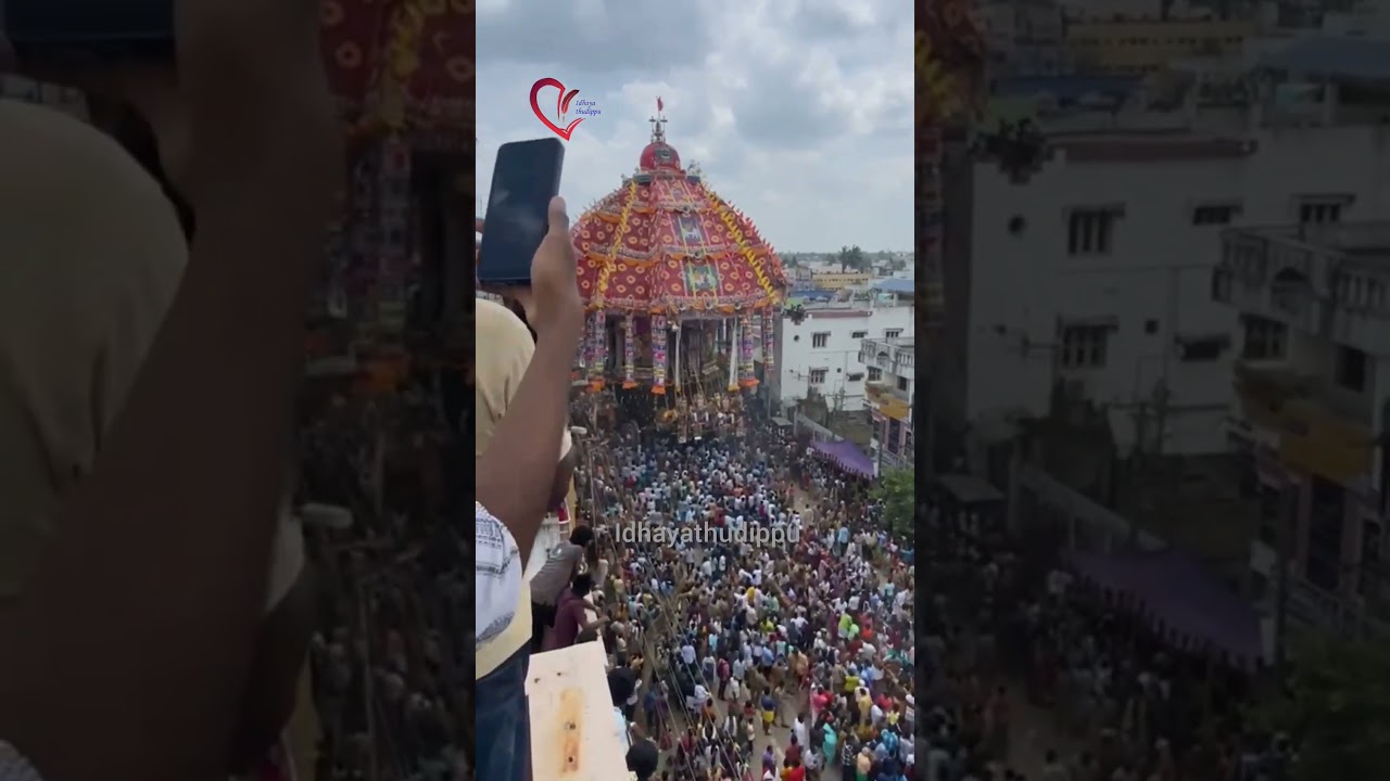 alitherottam thiruvarur / திருவாரூர் தேரோட்டம் / idhayathudippu