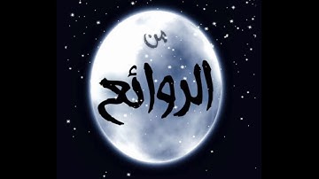 القارئ/ جابر أحمد الهزازي ( أفرأيت الذي كفر بآياتنا )