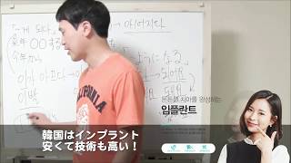 『～することになる』~게 되다　#15