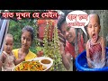 Assamese vlog my home town family and ride dulrajaxom the as22 vlog assamese 2022