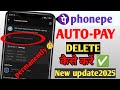 phonepe Autopay Kaise bond karen✅ How to disable Autopay in phonepe✅ stop autopay/debit🔵2025