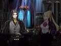 Castlevania grimoire of souls research quarters conversation 5