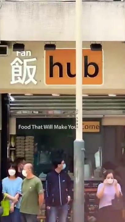 Hong Kong restaurant clearly a fan of #pornhub 😂