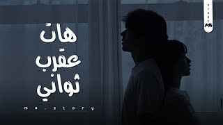 حالات واتس وائل جسار | Wael Jassar 