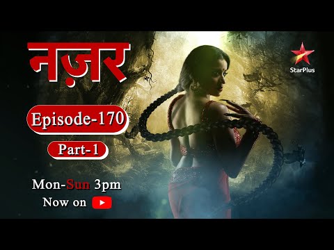 Nazar - Season 1 | Episode - 170 - Part 1