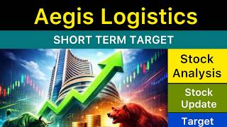 AEGIS LOGISTICS SHARE TARGET ANALYSIS 💹 AEGIS LOGISTICS NEWS | AEGIS LOGISTICS ANALYSIS 09-26-22