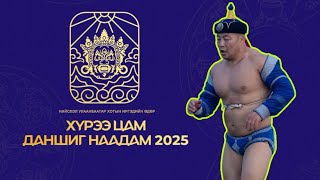 картинка: у.н - Д.Амарсайхан - Нийслэлийн иргэдийн баяр - Хүрээ цам даншиг наадам 2025 | #amarsaikhan