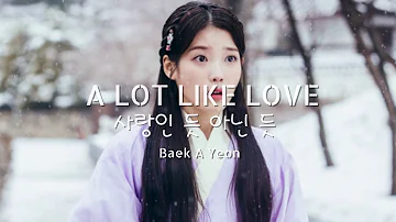 Baek A Yeon - A Lot Like Love (Scarlet Heart Ryeo OST Part 7) [Han|Rom|Eng Lyrics]