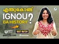 Why IGNOU BA History? Admission, Syllabus, Eligibility, Career,Scope #ignoucourses #ignou #learnwise