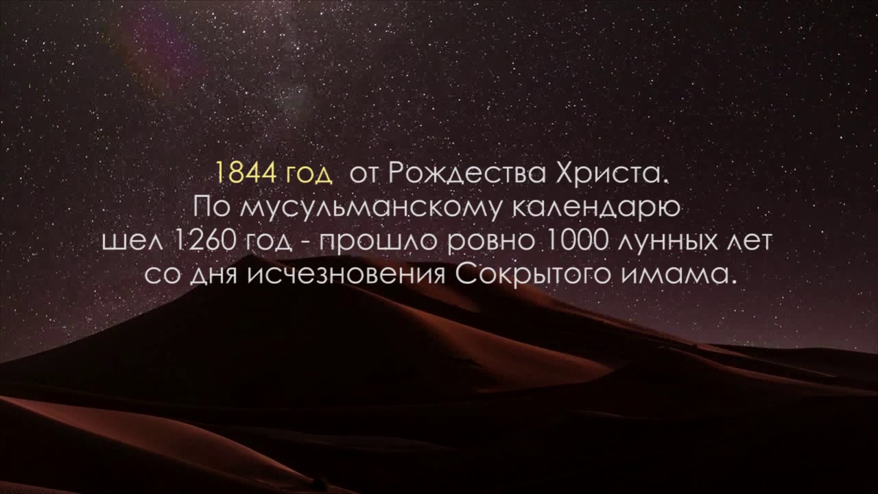 Как Тать ночью. Сойду как Тать ночью. Ничего не происходит бесследно