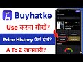 buyhatke app kaise use kare - buyhatke app how to use