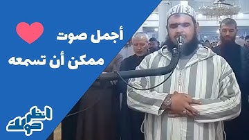 إمام الجزائر وليد مهساس يقرأ سورة الفاتحة مع التنويع بالمقامات