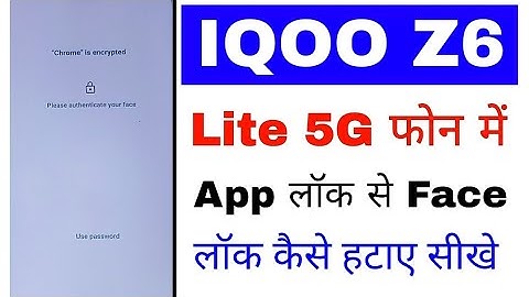 Iqoo z6 lite 5g me app lock se face/lock kaise Hataye।remove face from app lock in Iqoo z6 lite 5g