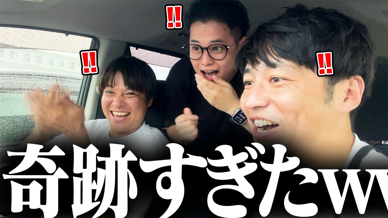 絶望の中なけなしのお金でラスト勝負をしたら奇跡が起こったwww
