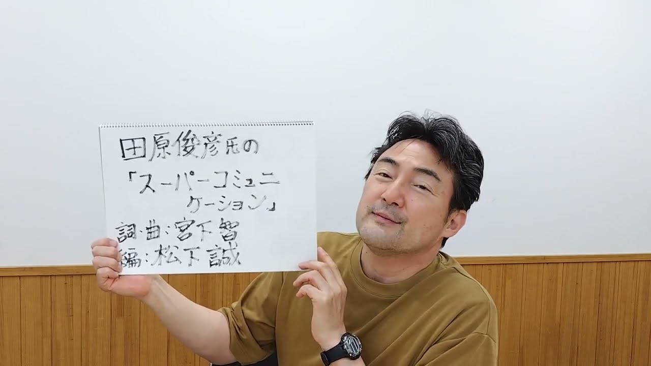JUNON SPECIAL 男を知るための12人　田原俊彦他 JUNON SPECIAL 男を知るための12人 田原俊彦他