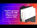 Отзыв после применения напитка Sea Milk (Морское молоко)