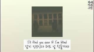 Hi bye, goodbye / DANIEL - Hi bye, Goodbye [가사/해석/lyrics]