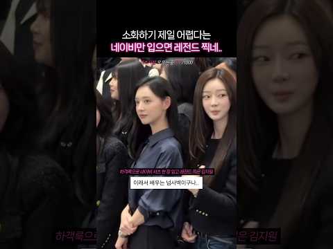 겨쿨의 여왕 김지원