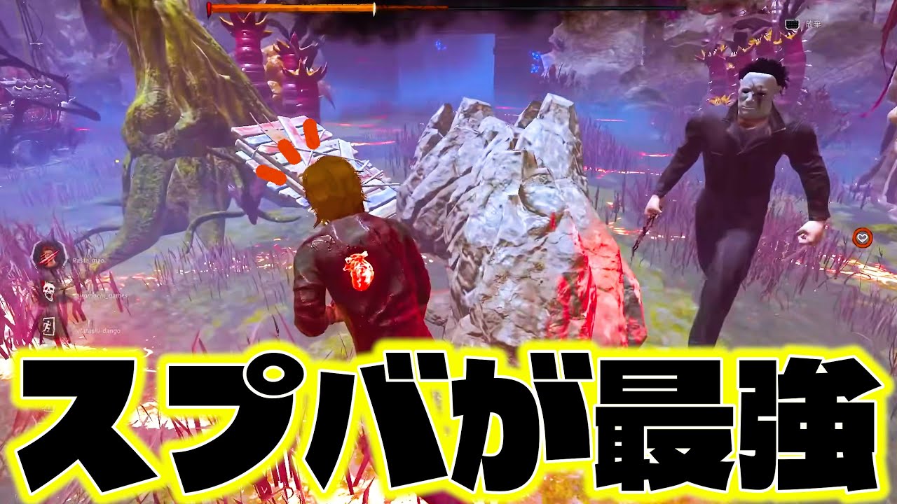 結論、スプバが最強だった件【らすたまお切り抜き】