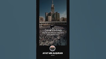 ﴿ وَالضُّحَىٰ﴾ - القارئ عثمان مشعل الحداد[ سورة الضحى ]