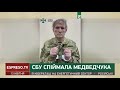 СБУ спіймала Медведчука: подробиці