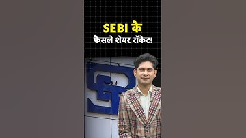 HDFC AMC, Nippon Life, Nuvama Wealth shares up to 6% on revised SEBI norms #shorts #shortsvideo