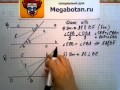 Номер 211 Геометрия 7 9 класс Атанасян