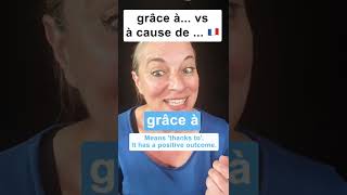 Do you know the difference between grâce à and à cause de in French? #french