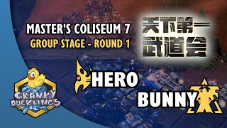 herO vs Bunny - PvT | Master's Coliseum 7: Group Stage - Round 1 | StarCraft 2 Tournament