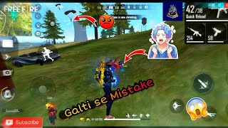 Deleted?? | Comedy | Garena Free Fire | ANCIENT GAMING |