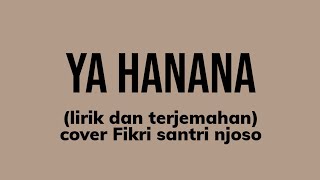 Ya Hanana-cover fikri santri njoso (lirik&terjemahan)