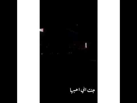 جنت أني احبها