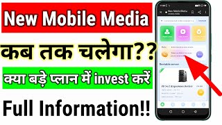 NMM || NMedia.Media App || New Mobile Media || NMM Company || NMM App Kab Tak Chalega?? screenshot 3