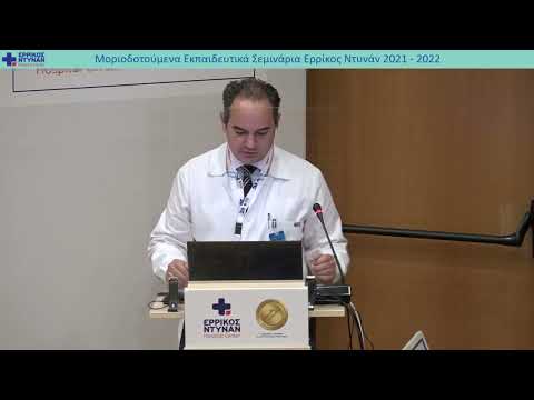 19ο Μοριοδοτούμενο Σεμινάριο: