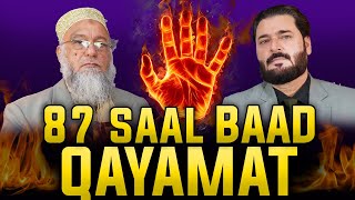 87 SAAL BAAD QAYAMAT | MUFTI FAROOQ| ALI AFZAL KHAN | Mufti Farooq |