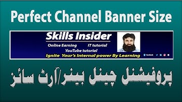 how to make perfect YouTube banner size | banner size  mobile | youtube banner size for all devices
