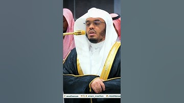 مقتطف بديع من تلاوة غــرّيد الحرم أ.د. : #ياسر_الدوسري | فجر 10 جمادى الأولى 1446هـ فواتح سورة الحج