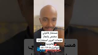 السعوديه الدمام اليوم الرياض ولي قبل ال اعمالي ا السعودية