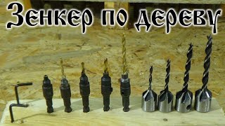Обзор и тест ЗЕНКЕРОВ с Aliexpress