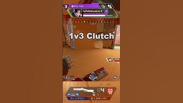 カジュアルクリップ casual clips【APEX LEGENDS】