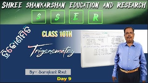 10th Class Heights and Distances Chapter 4(C) Example 19,20 | SSERClass -DAY 9| ଅନୁଶୀଳନୀ-4(c) ଉଦାହରଣ