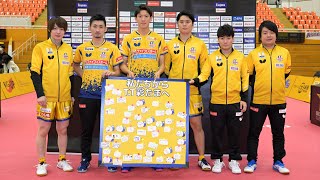 T.T彩たま  vs     琉球アスティーダ ノジマTリーグ2022-2023  2022年10月22日【卓球 Tリーグ公式】