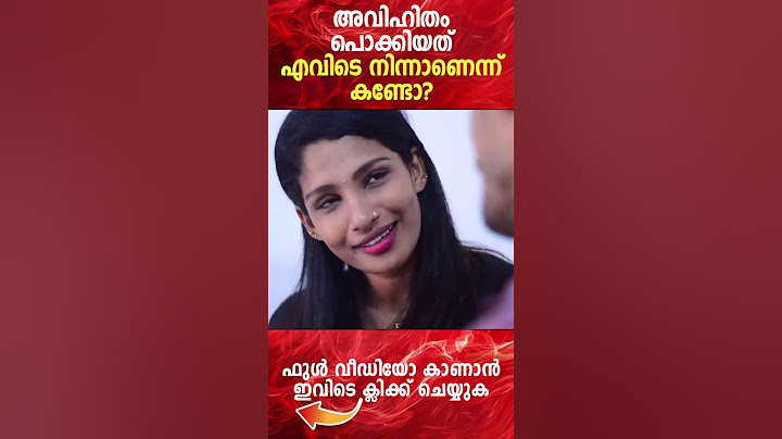 ഗൾഫിൽ നിന്നും സർപ്രൈസ് ആയി വന്ന ഭർത്താവ് ഭാര്യയുടെ അവിഹിതം പൊക്കിയതിങ്ങനെ