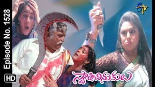 Swathi Chinukulu | 26th July 2018 | Full Episode No 1528 | ETV Telugu