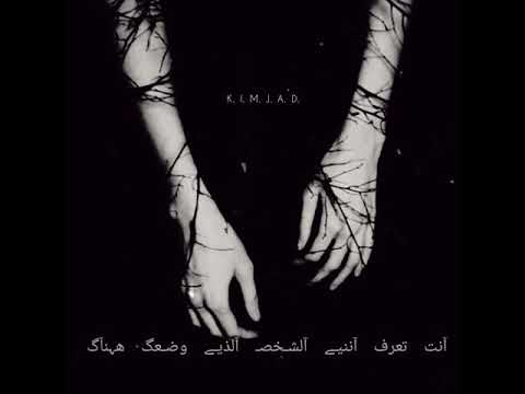 Halsey Without Me WHATSAPP STATUS VIDEO هالسي بدوني حالات واتساب مترجمه 