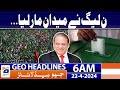 Geo news headlines 6 am  pmln has taken the field  election 2024  22 april 2024