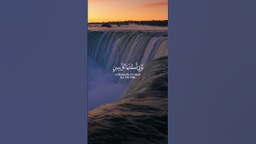 ##القرآن _ #الكريم #ماتيسر _ من سورة _ إبراهيم #اللهم صل وسلم وبارك على نبينا محمد #اكسبلور